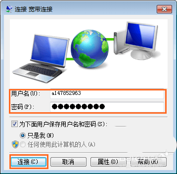 如何解决华为路由器Q1连接没有网络的问题?