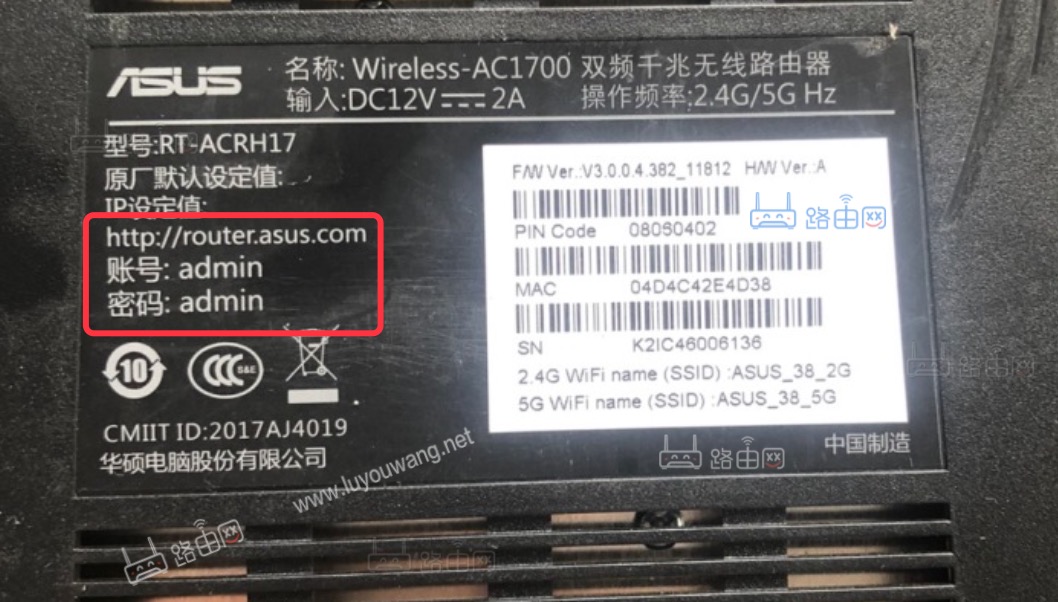 用户管理系统admin(路由器192.168.1.1登录)