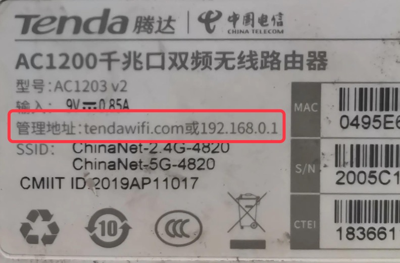 手机怎么进入路由器?