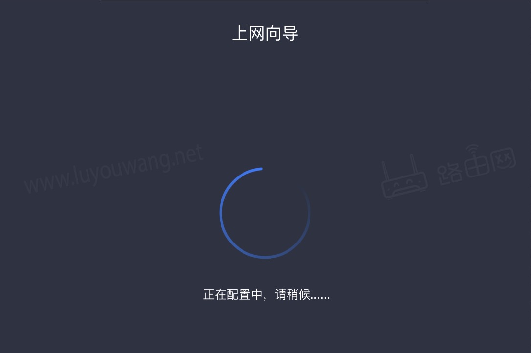 小米路由器提示未获取到上网模式是怎么回事?