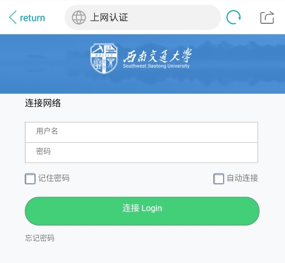 wifi网络认证入口(无线网加入连接密码)