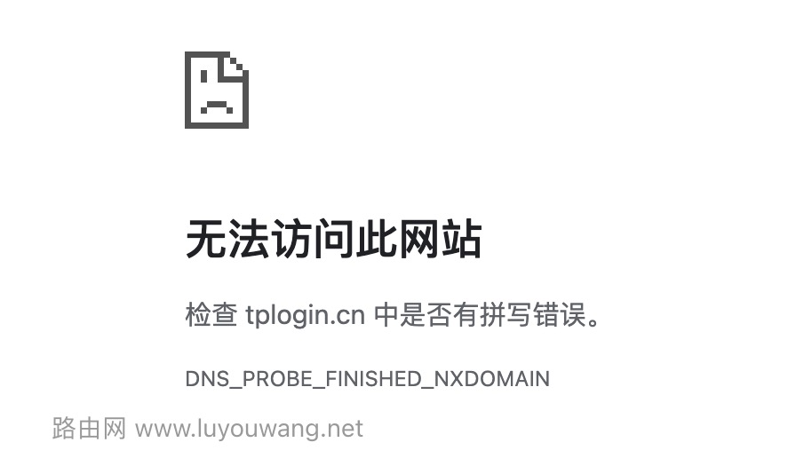 路由器的登录入口网址(地址)原理是什么?