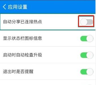 无线路由器WiFi怎么防蹭网