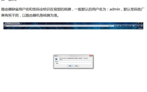 【图文】教你如何设置网件路由器防蹭网