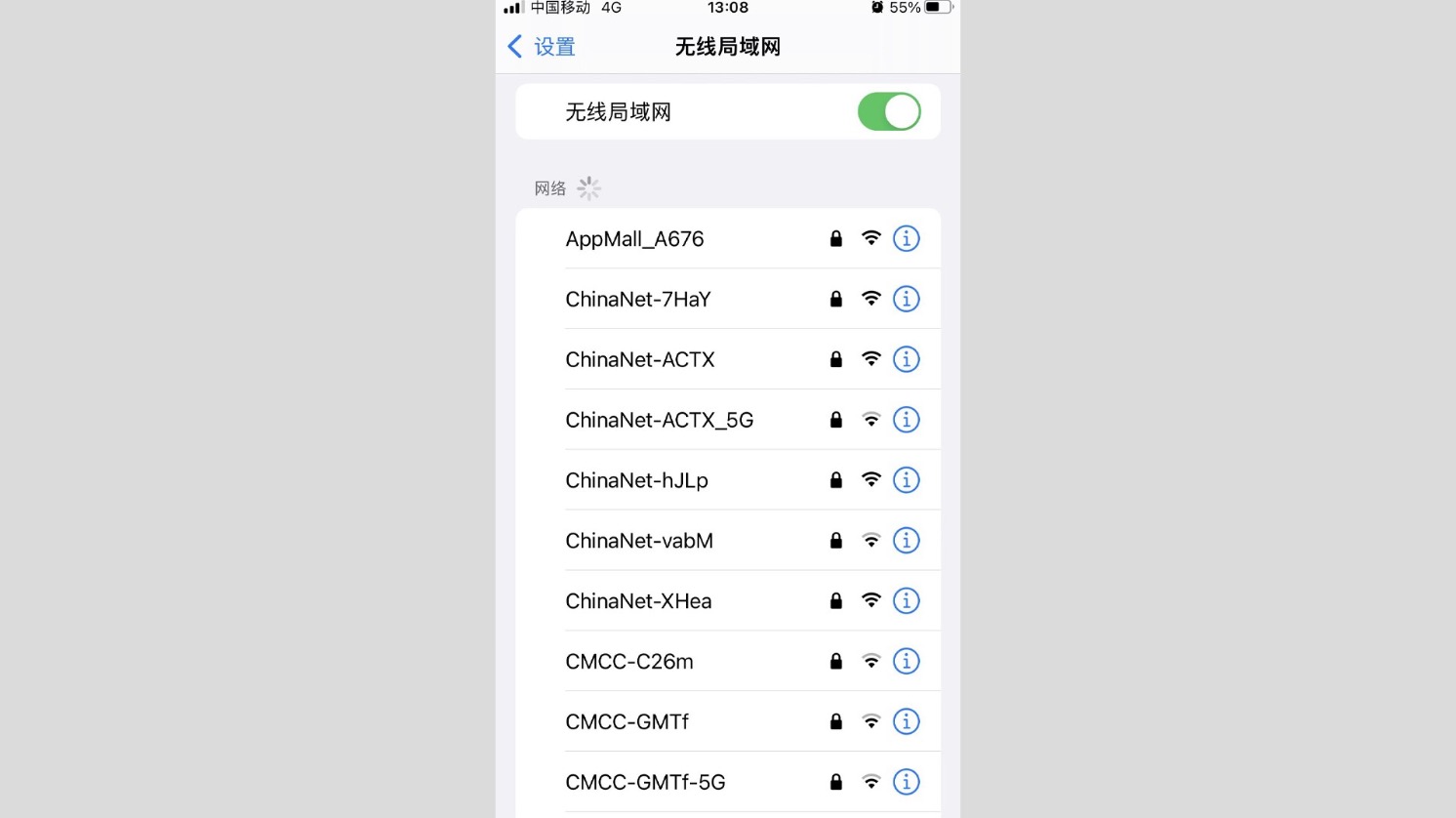 连接副路由器的WIFI网络