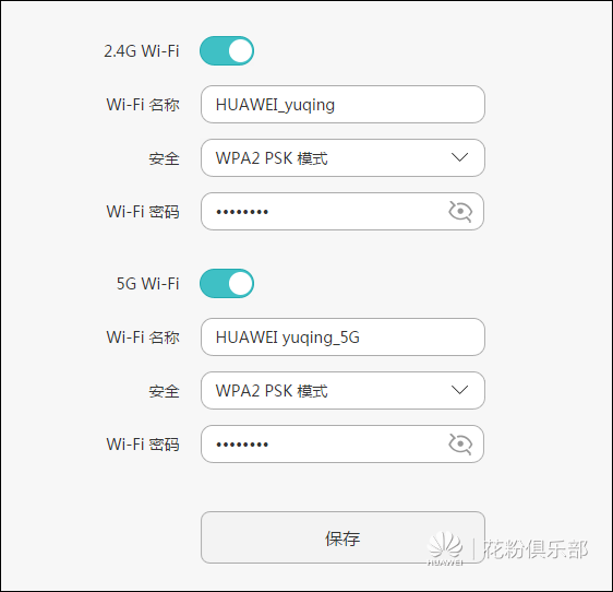 路由器之:找不到5G WiFi SSID怎么办?