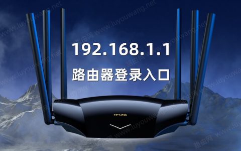 192.168.1.1官网登录入口手机版