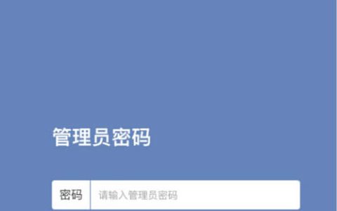 192.168.1.1手机登录官网入口
