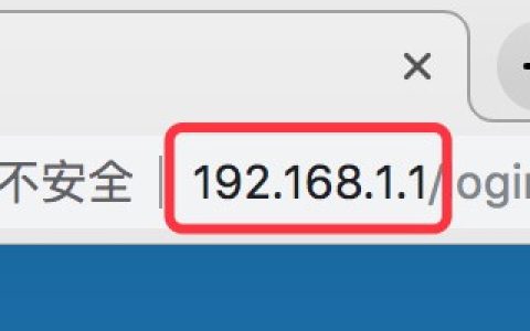 路由器 192.168.1.1无法登录