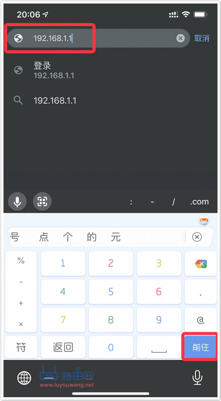 192.168.11手机登录