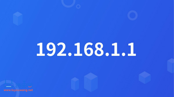 192.168.1.1手机登录页面