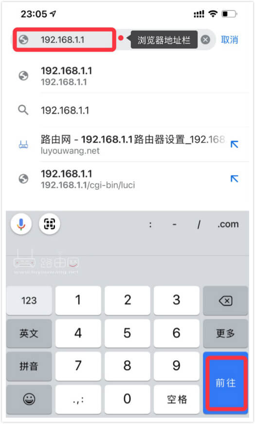 192.168.1.1手机版入口