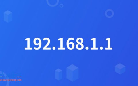192.168.1.1(192.168.0.1)更改密码