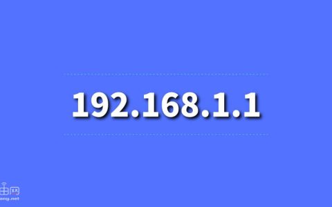 www.192.168.1.1登陆官网入口
