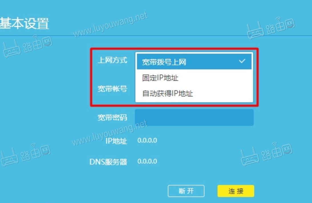 tplogin.cn创建管理密码