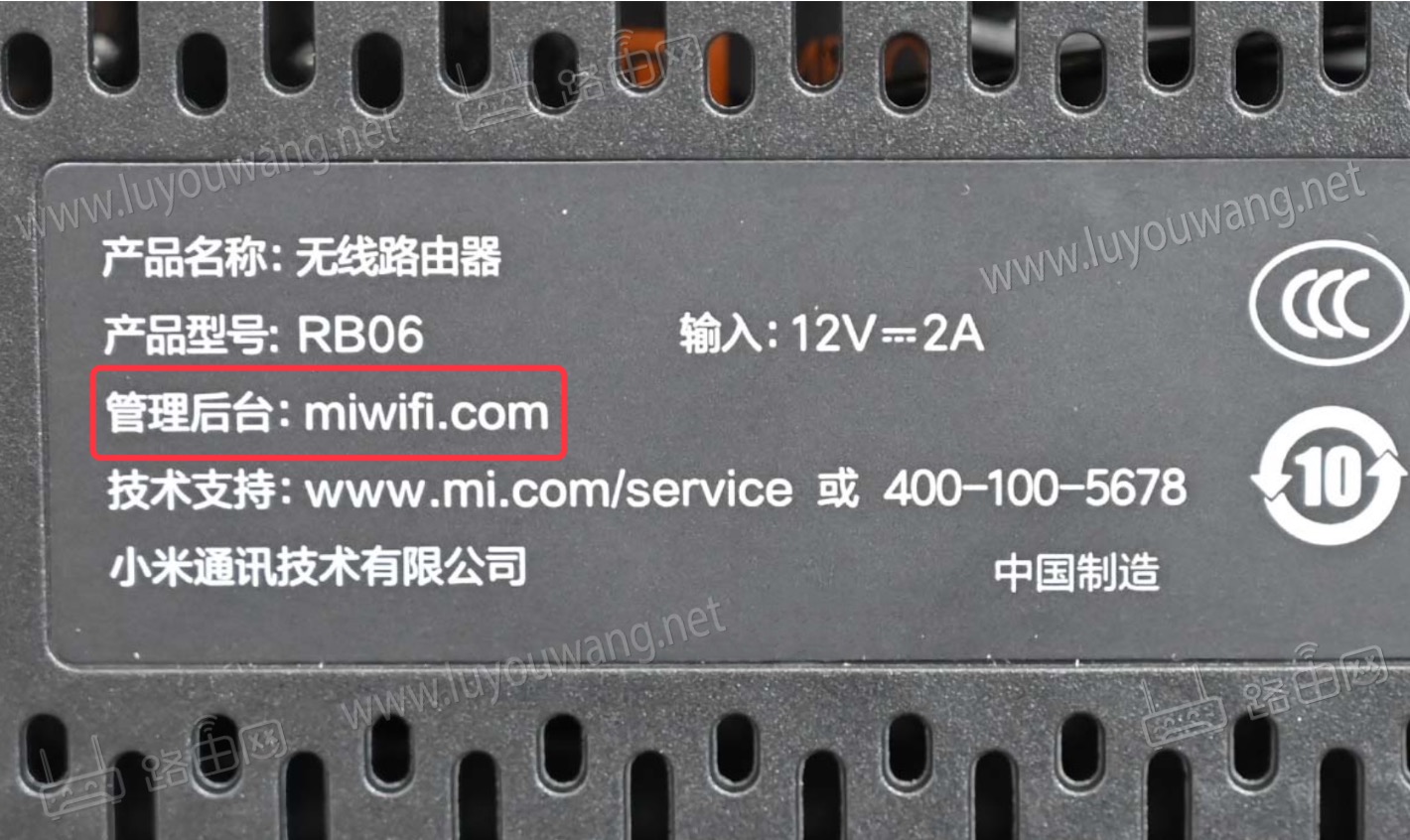 路由器wifi管理员登录入口