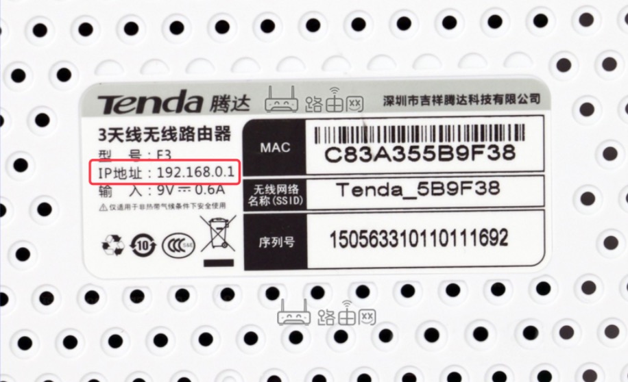 192.168.0.1 登陆页面手机进入