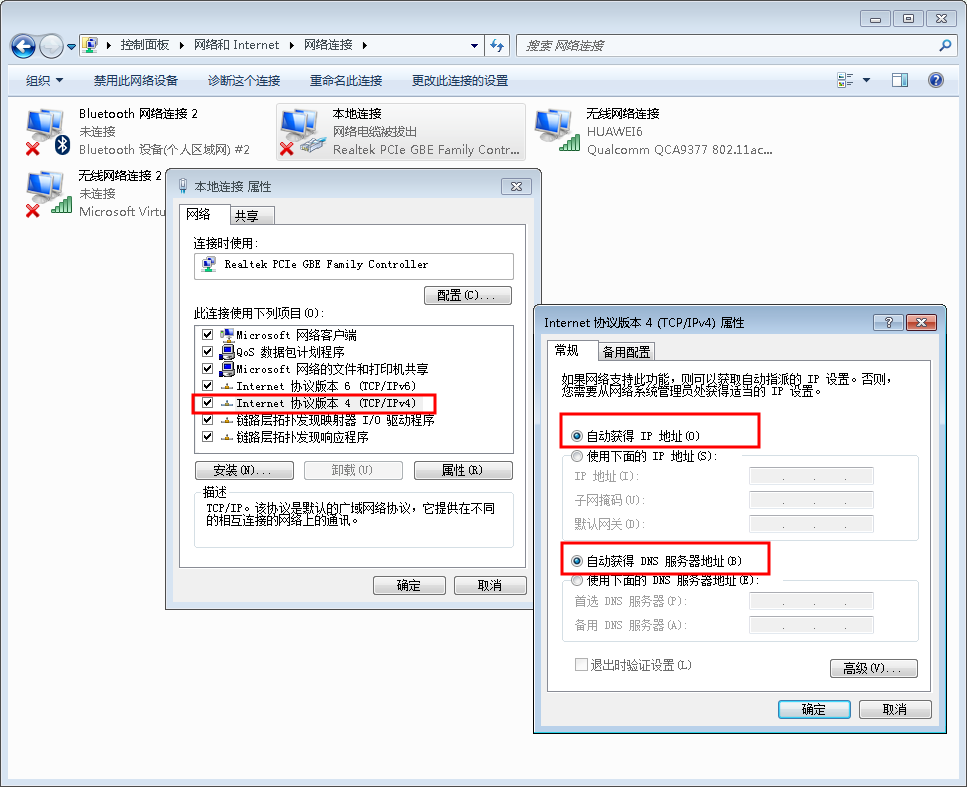 斐讯K2路由器怎么设置?斐讯K2路由器上网设置图文教程