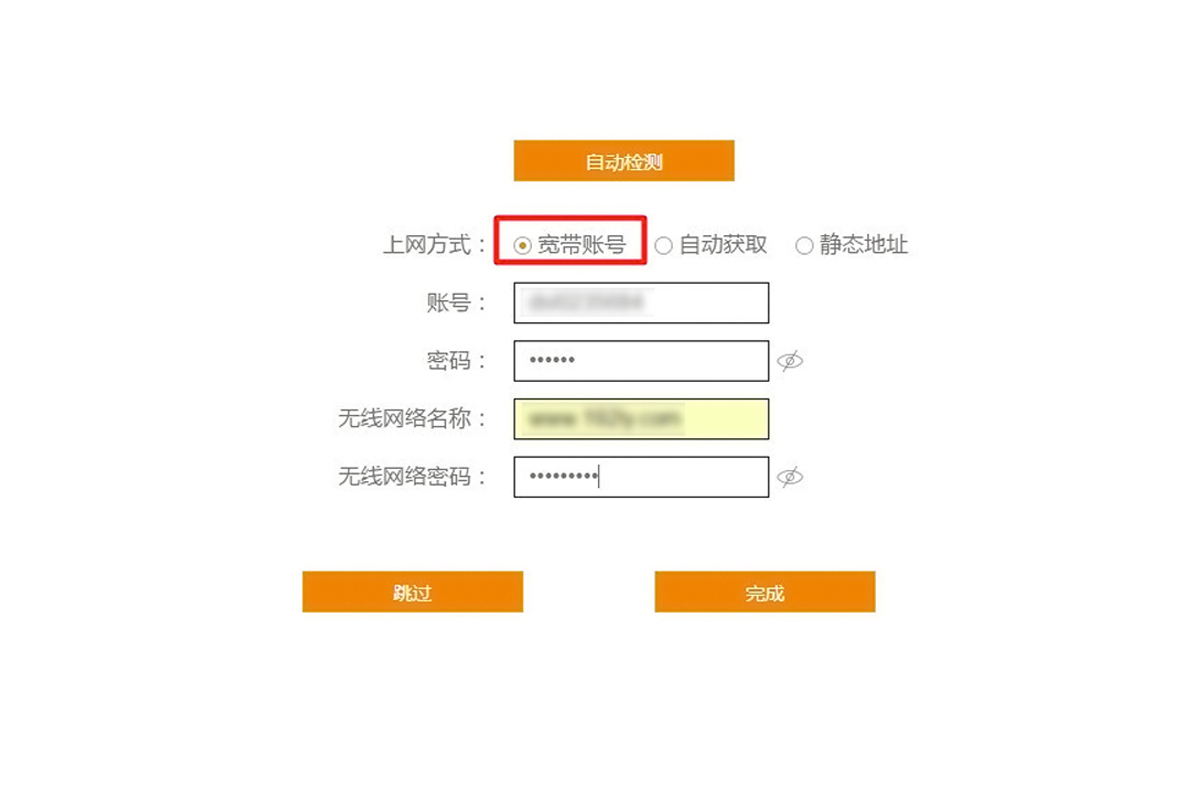 斐讯K2路由器怎么设置?斐讯K2路由器上网设置图文教程