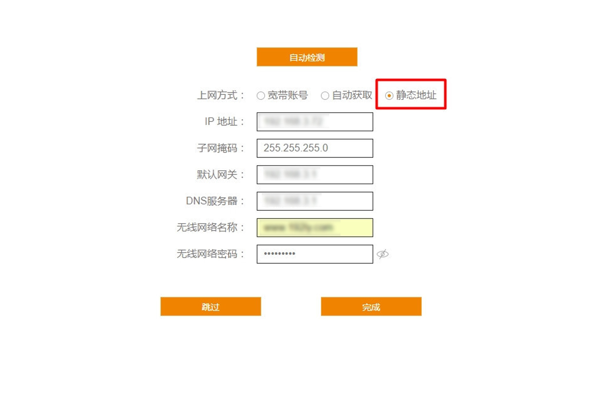 斐讯K2路由器怎么设置?斐讯K2路由器上网设置图文教程