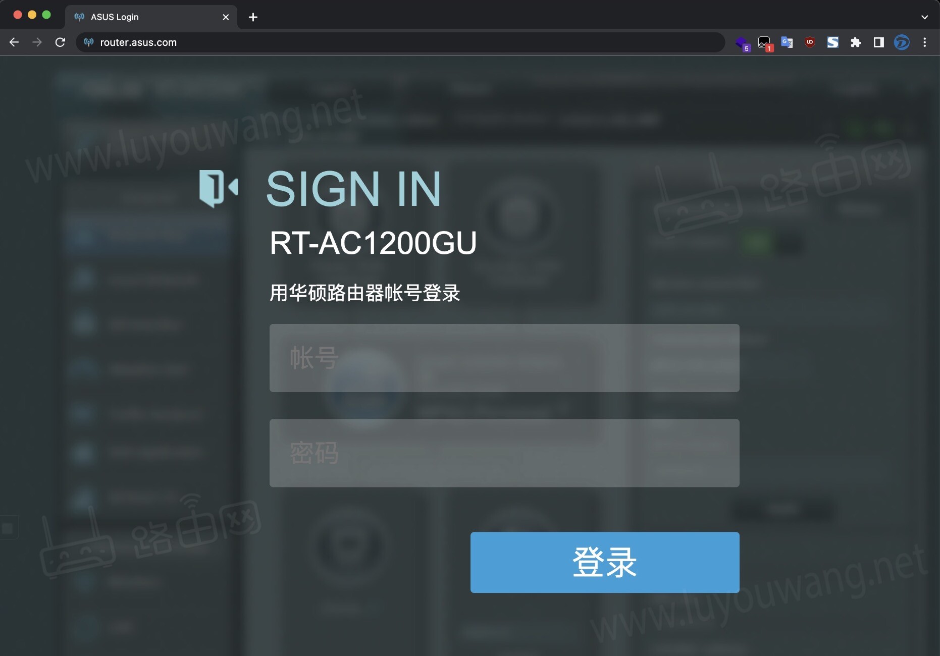华硕路由器设置wifi(修改无线WiFi密码)