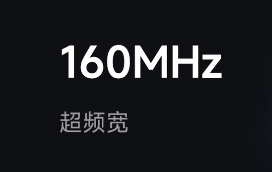 华硕路由器160mhz设置教程(路由器开启160MHz频宽)
