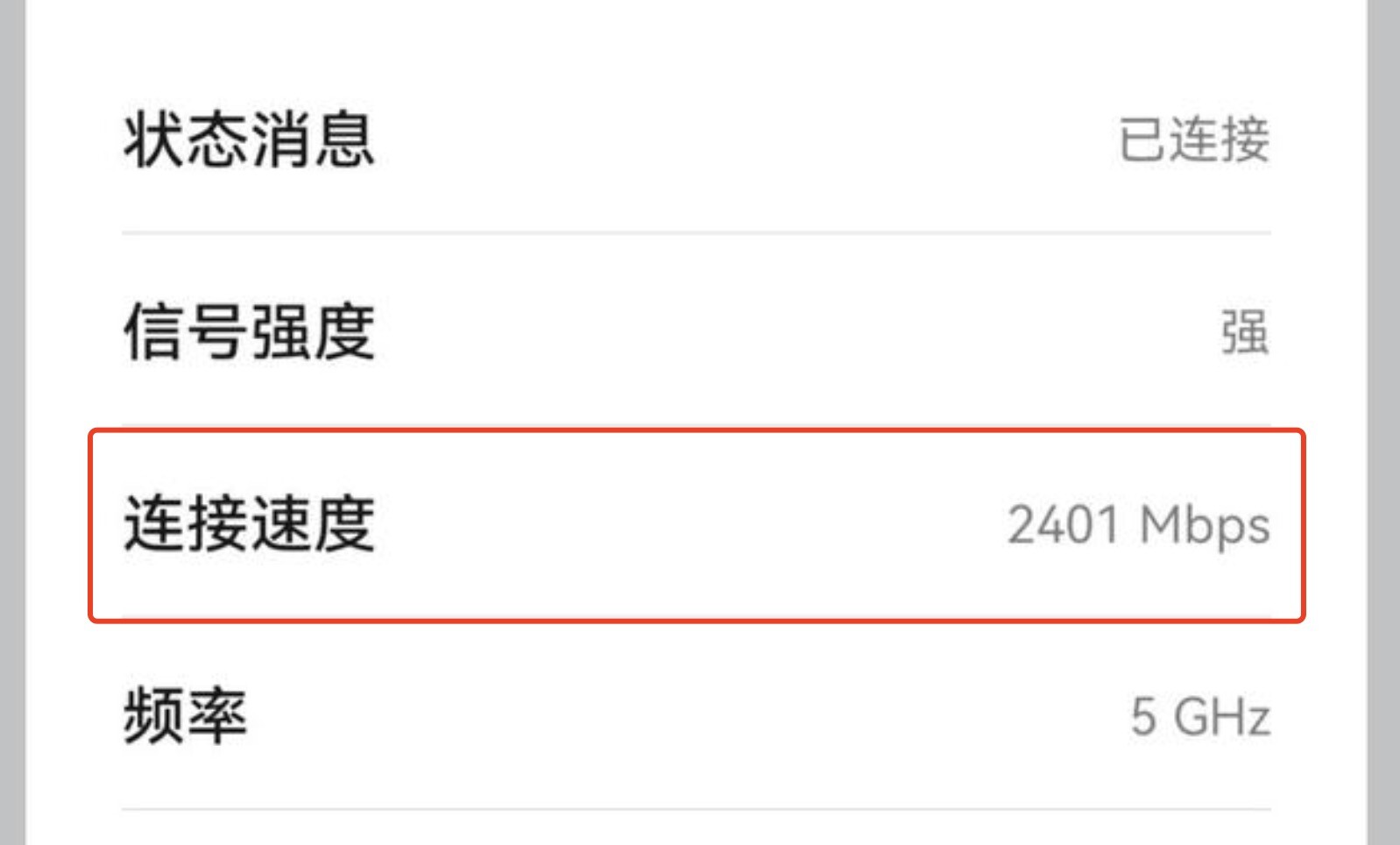 华硕路由器160mhz设置教程(路由器开启160MHz频宽)