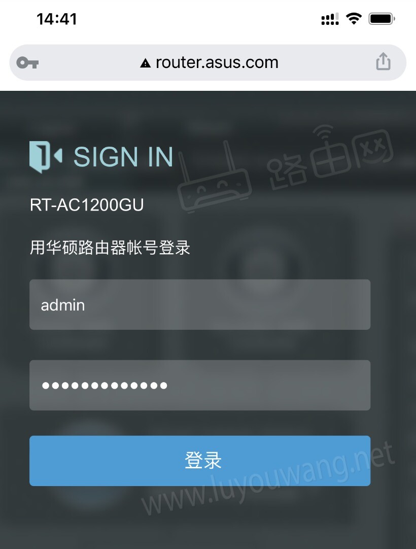 192.168.50.1登录入口 手机登陆路由器