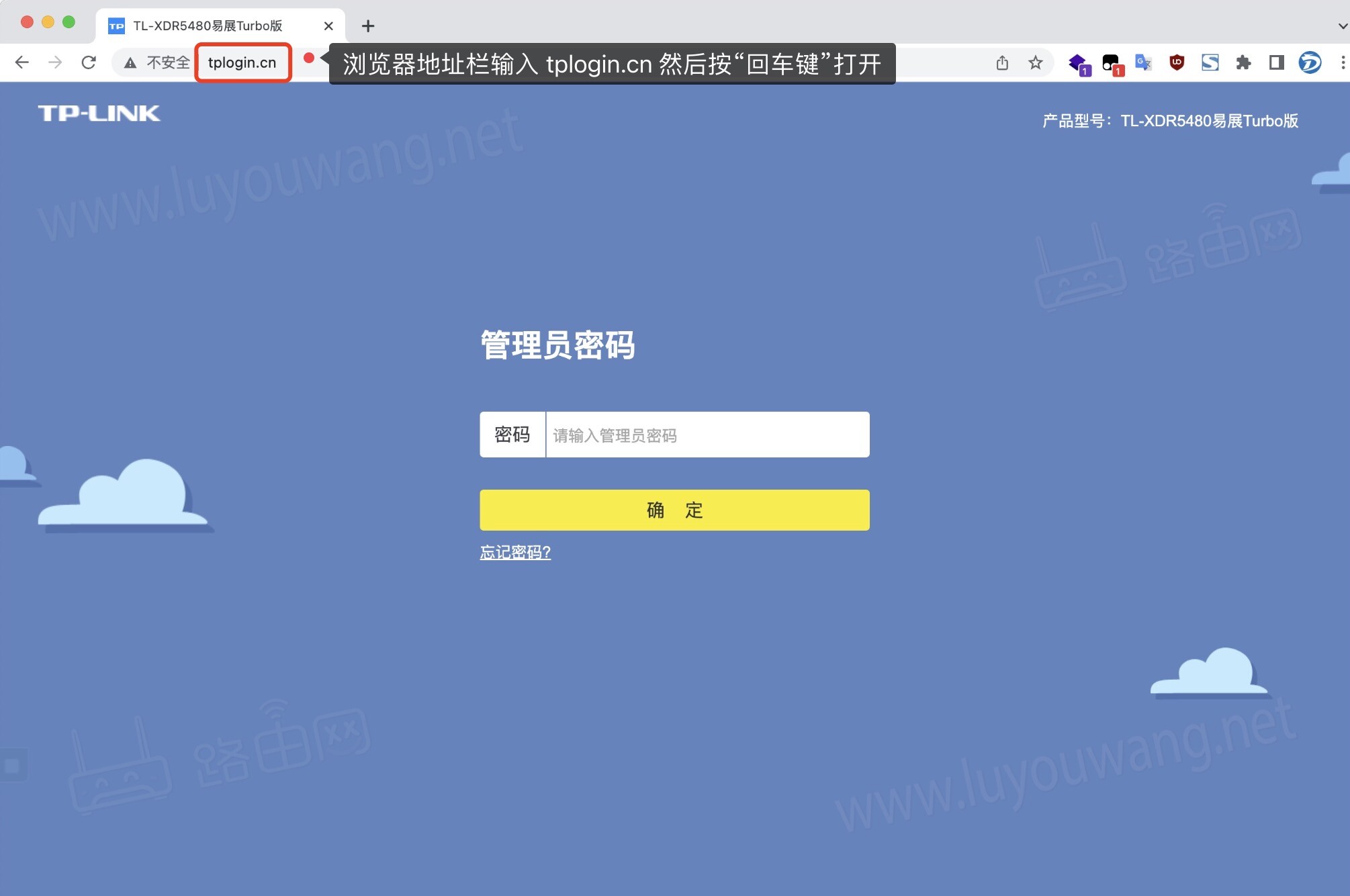 tplink无线路由器怎么重启?