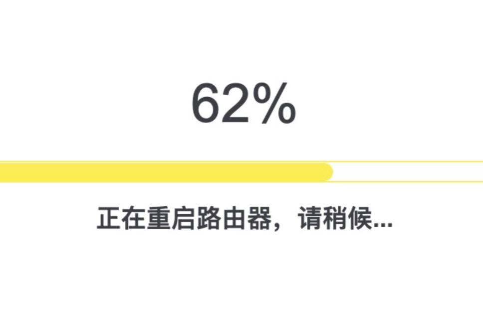 tplink无线路由器怎么重启?
