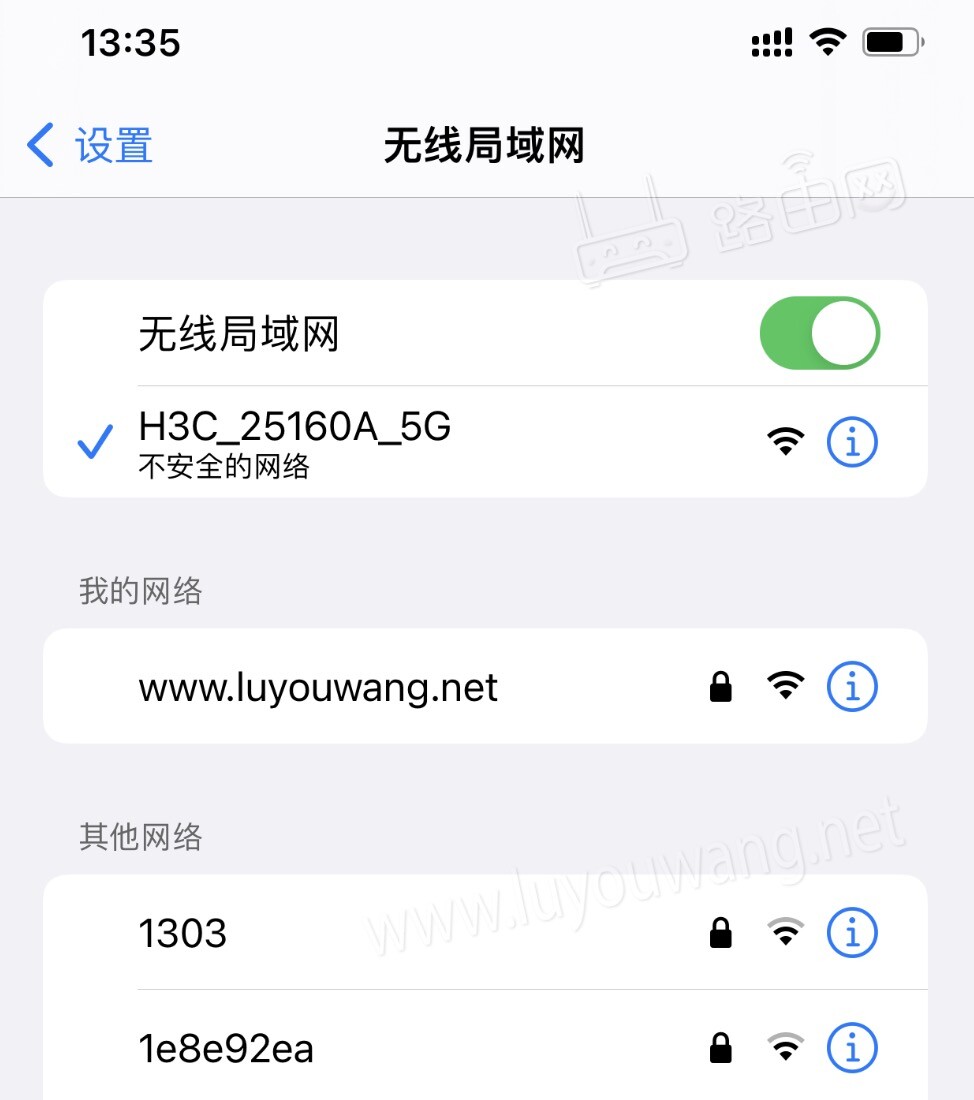192.168.124.1手机登录路由器设置图文教程
