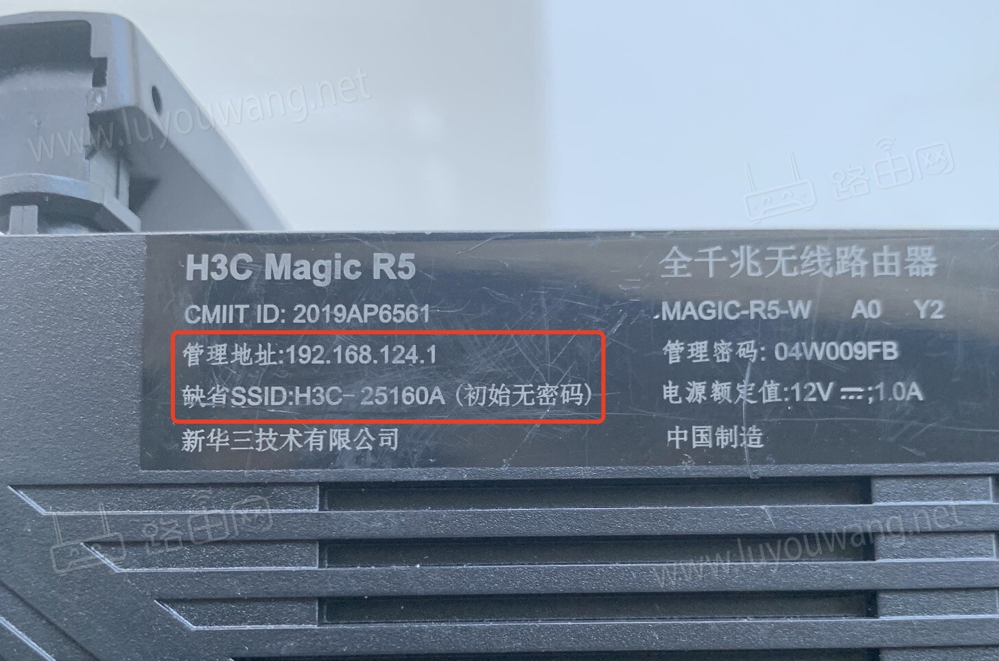 192.168.1.1登录入口（路由器管理后台）