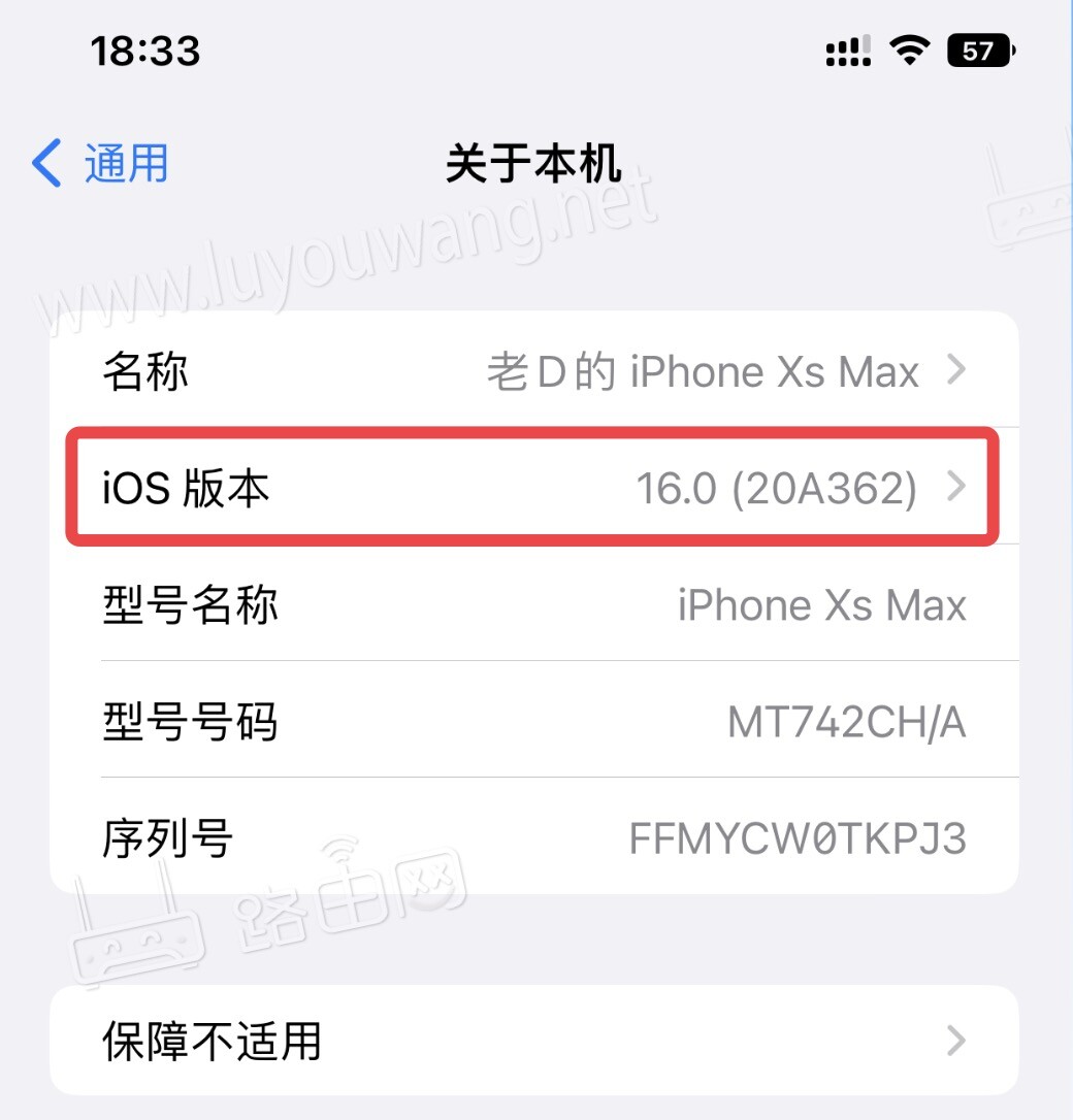 无线密码忘记了怎么查看密码?