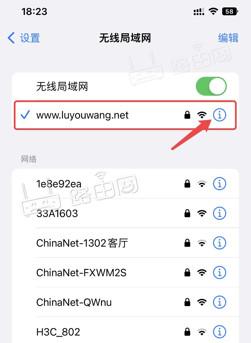 无线密码忘记了怎么查看密码?