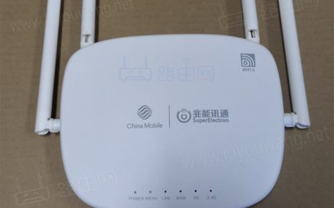 中国移动wifi路由器管理