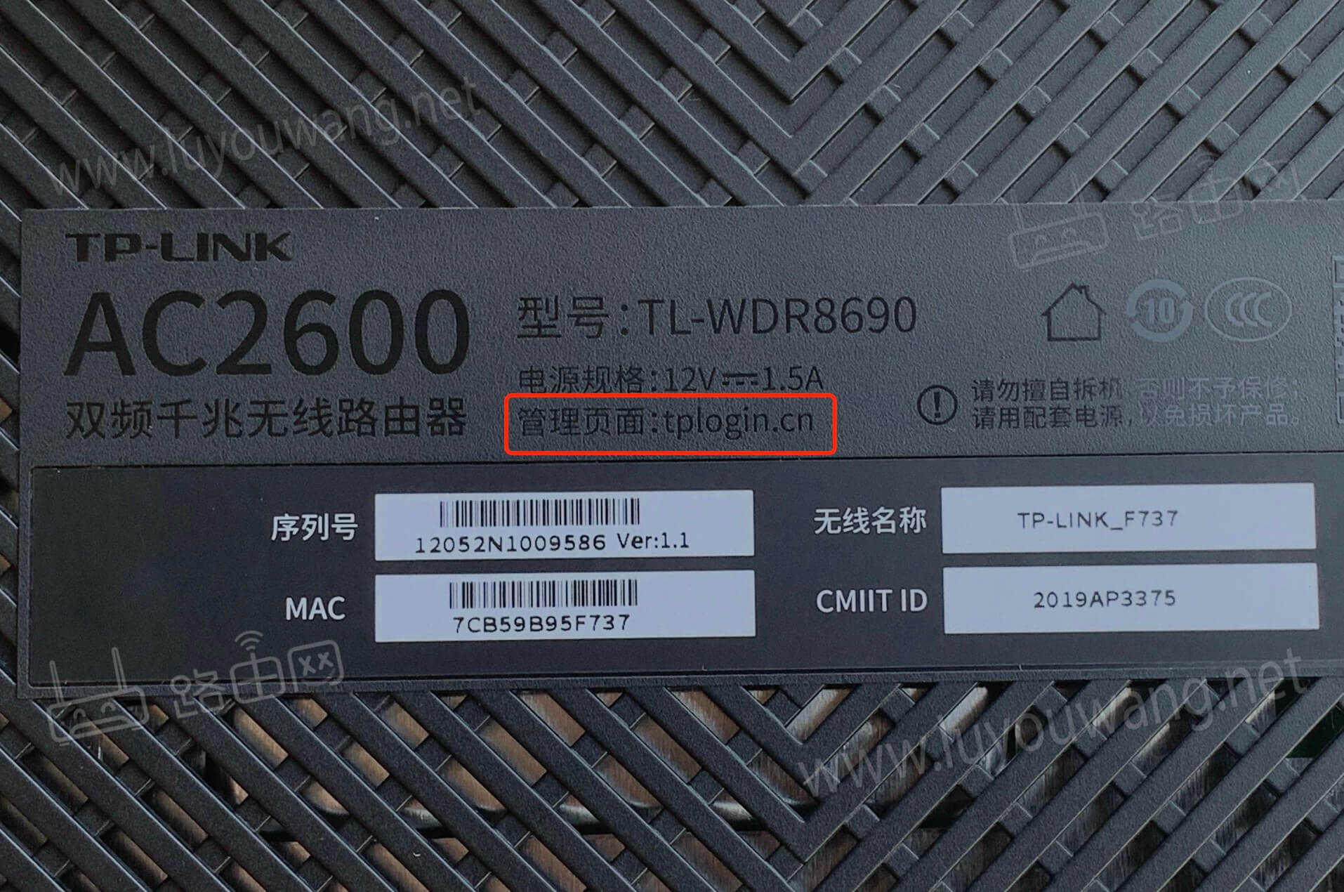 tp-link路由器登录入口（tplogin.cn跟192.168.1.1）