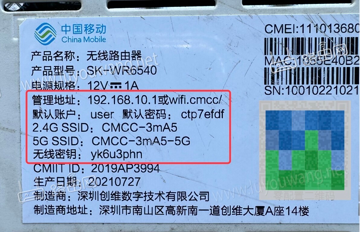 192.168.10.1路由器设置