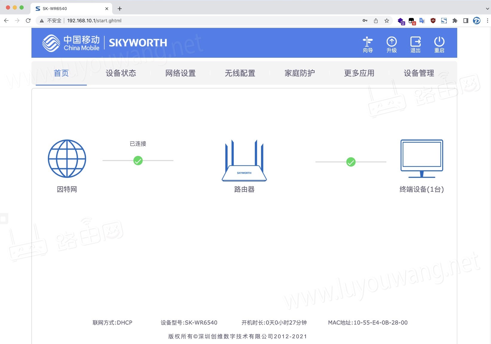 wifi.cmcc/打不开怎么办？
