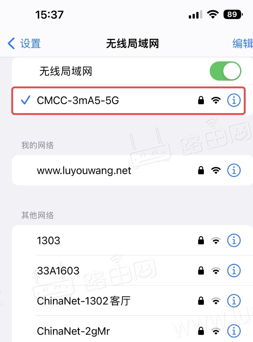 wifi.cmcc/手机登录(中国移动路由器)