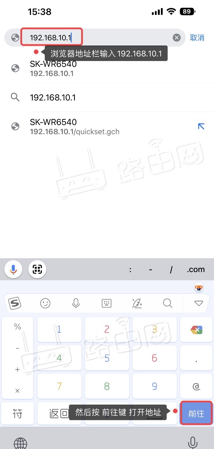 192.168.10.1手机登录入口(睿因路由器)