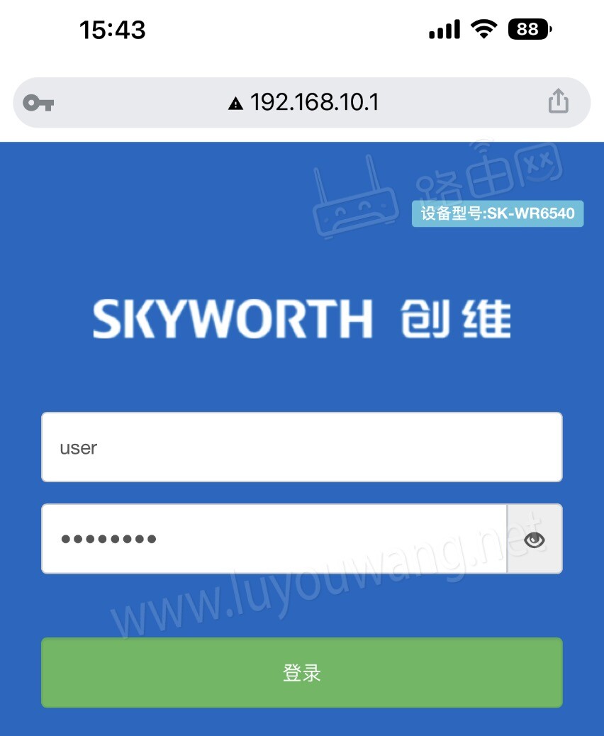 移动路由器登录页面
