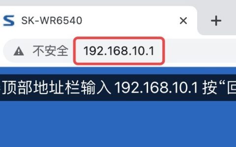 192.168.10.1进入登录页面
