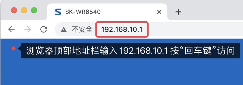 管理系统192.168.10.1（路由器登录入口）