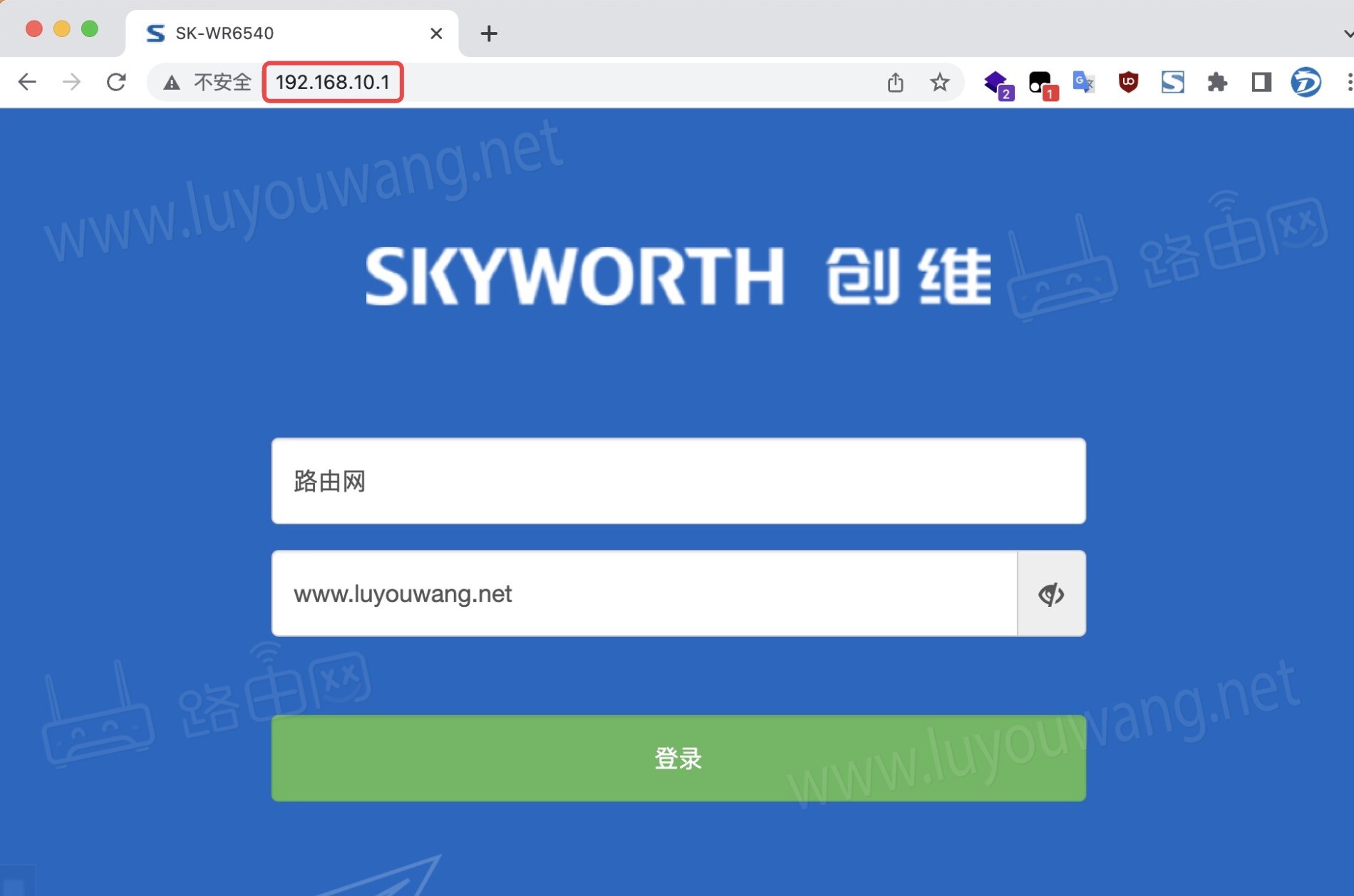 192.168.10.1路由器设置修改密码