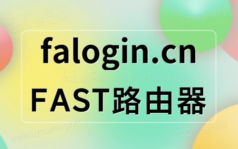 falogincn手机改密码