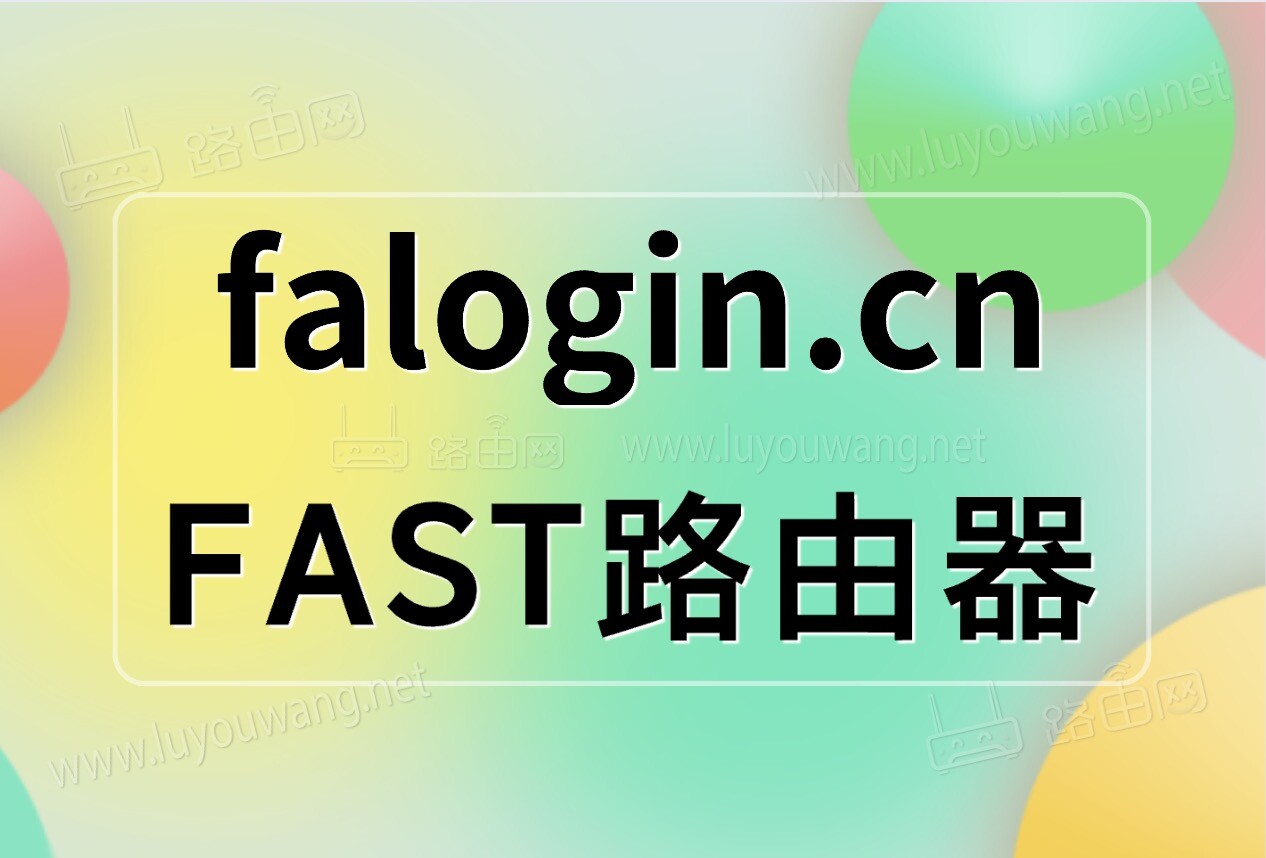 falogincn手机改密码