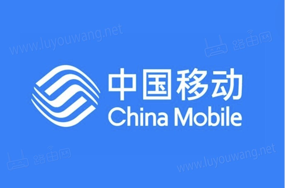 中国移动WiFi6路由器手机怎么登录?