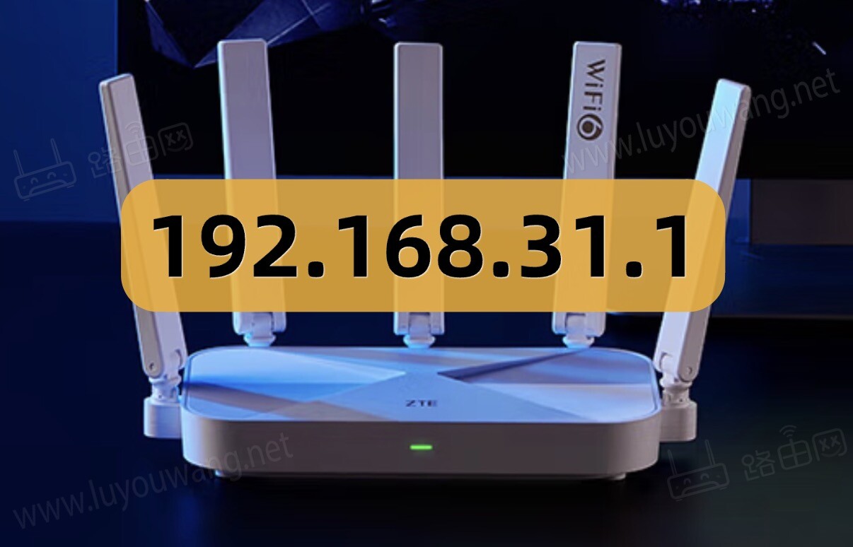 小米路由器地址192.168.31.1(小米路由器wifi设置)