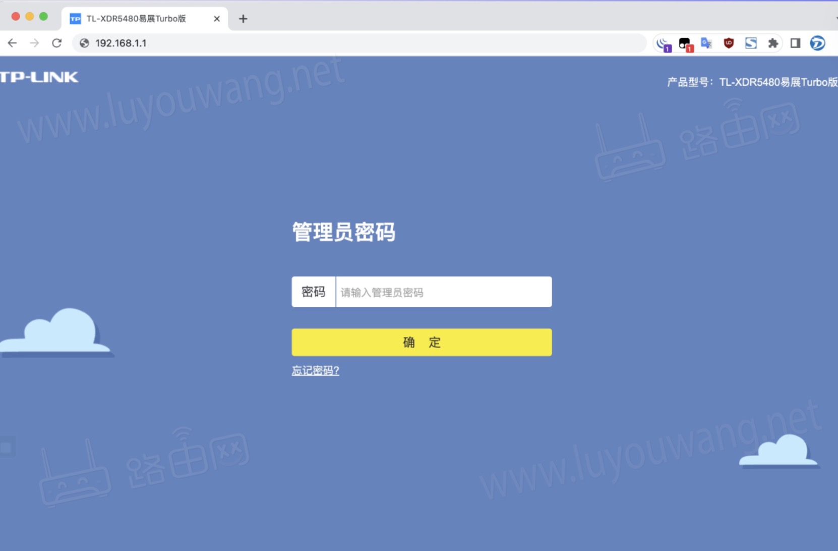 路由器官网登录入口(各种路由器登录入口地址)