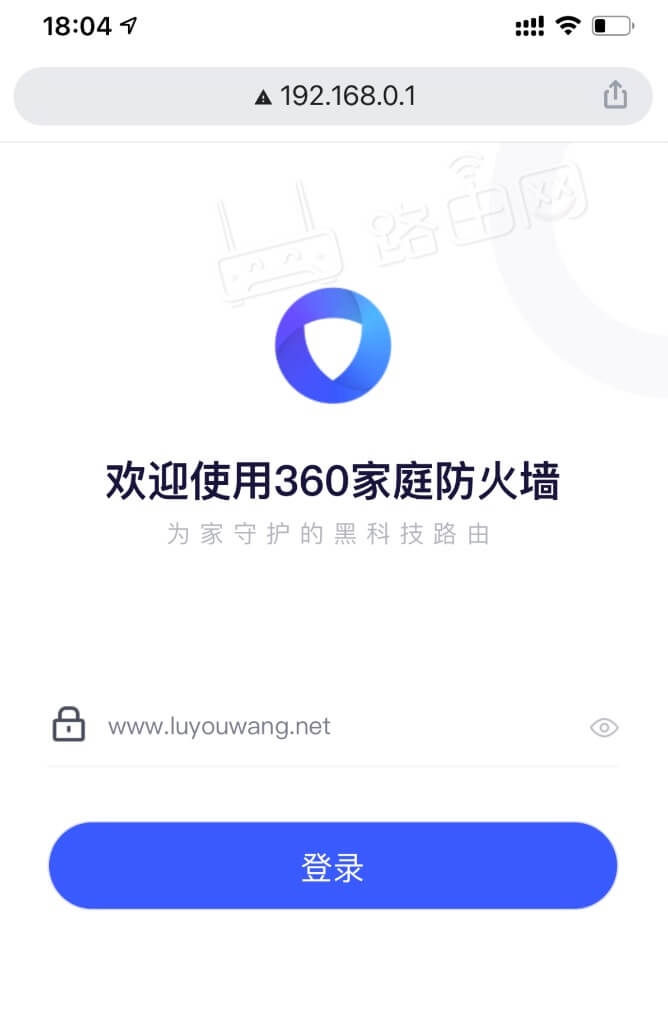 192.168.0.1修改wifi密码（360路由器）